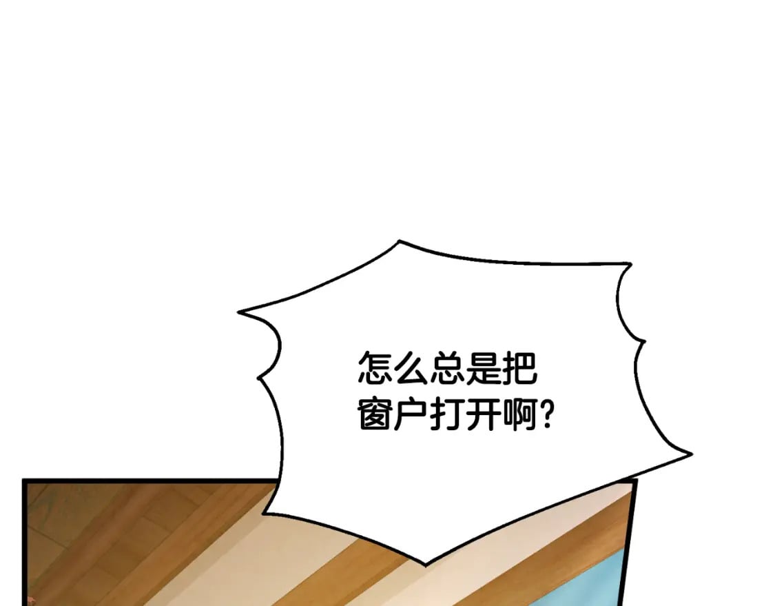 番外4 立刻去见他0
