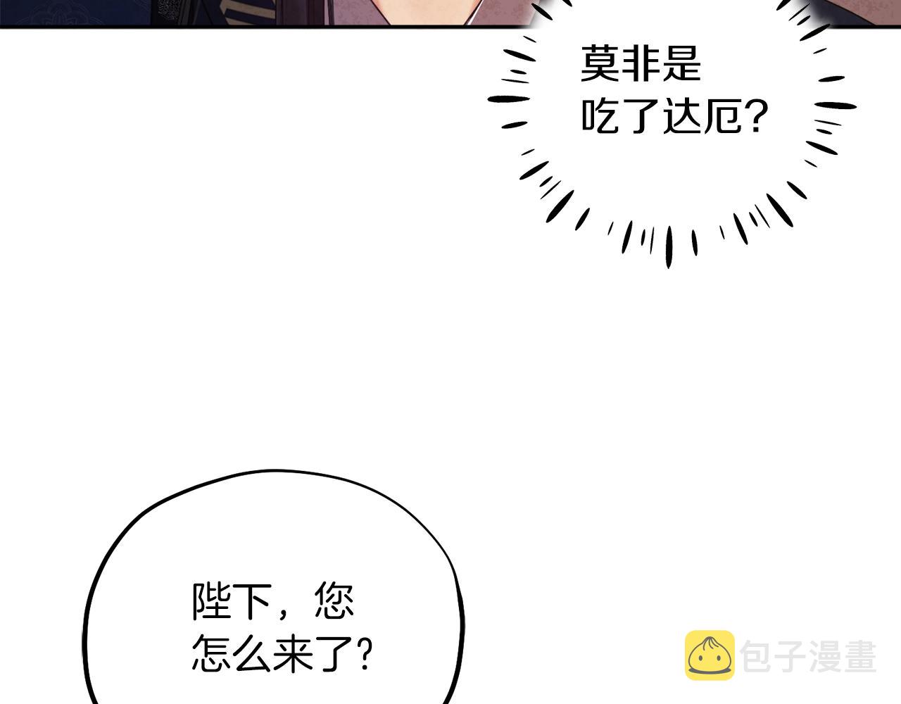 第108话 偷偷见面118