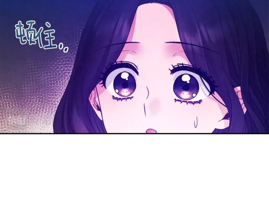 第51话 疑虑90