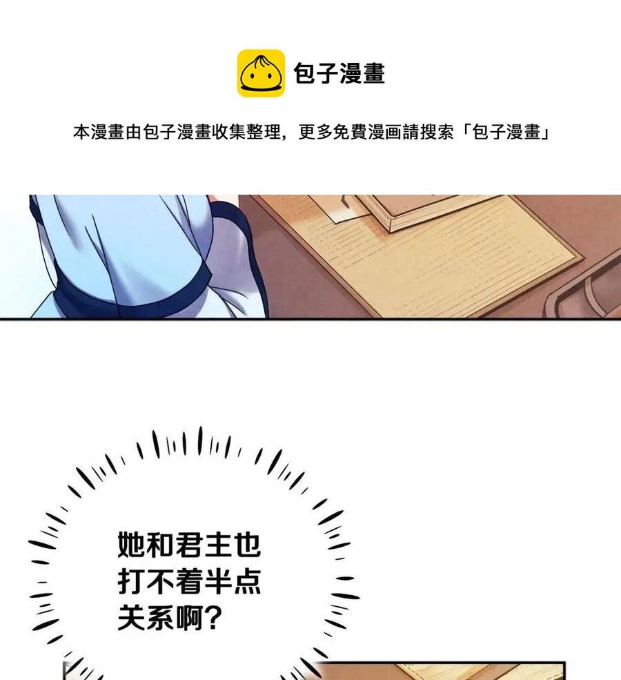 第一季完结篇 布置作业68