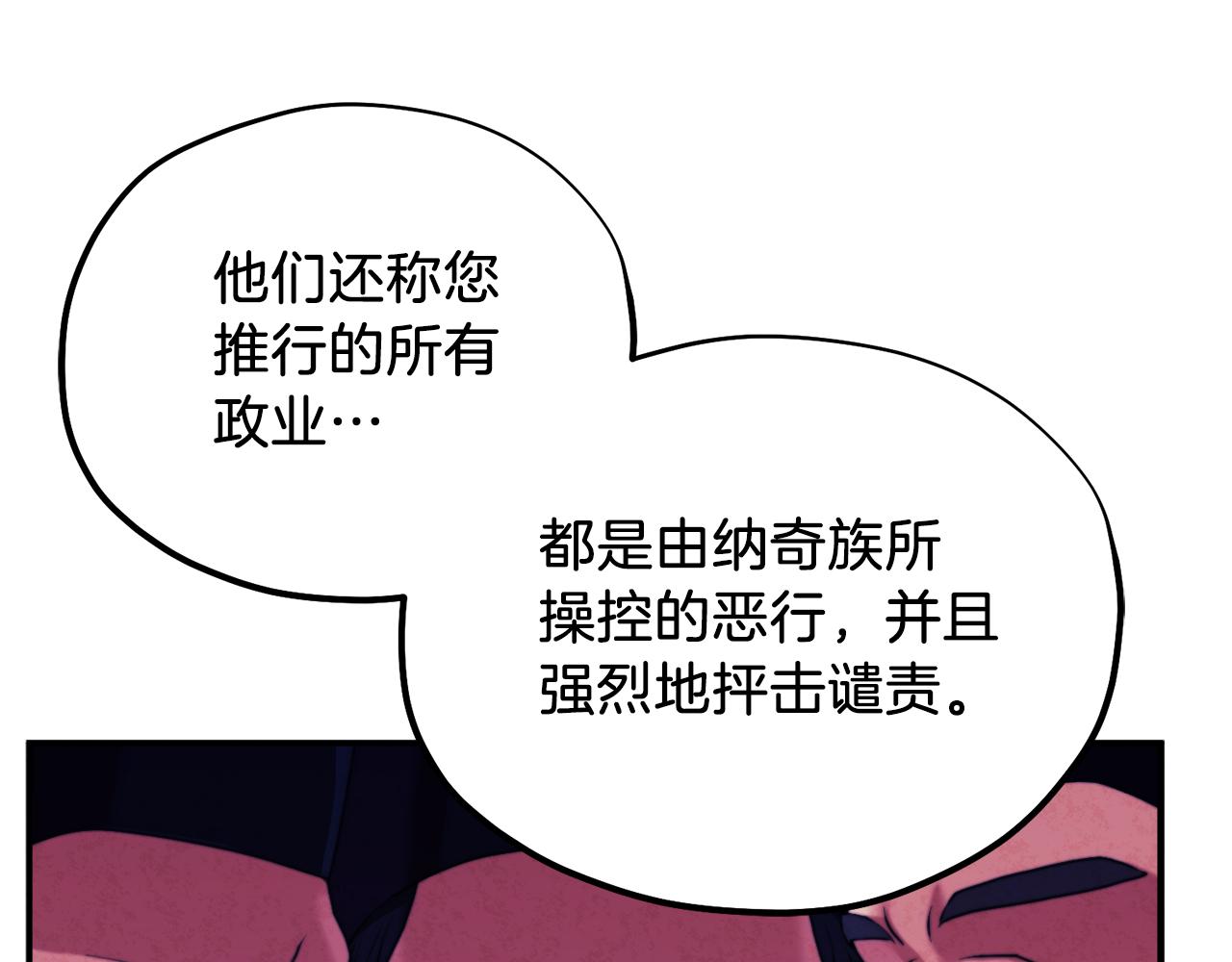 第93话 坦白100