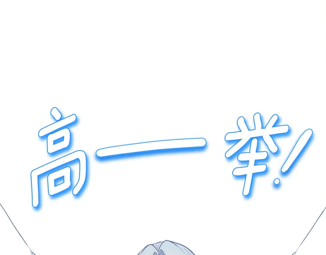 番外1 帝国传闻11
