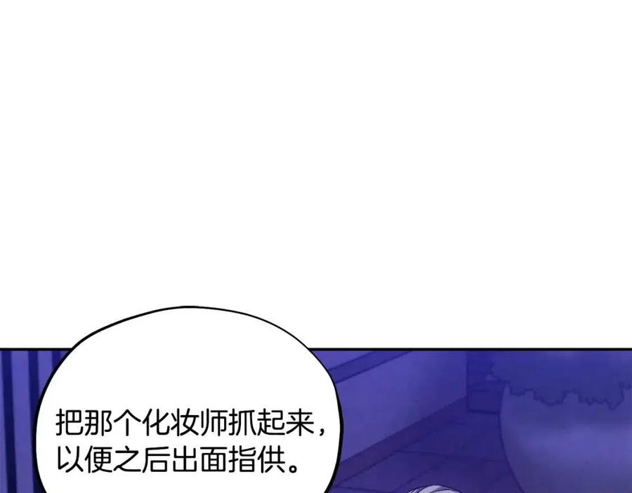 第56话 路缤粉133