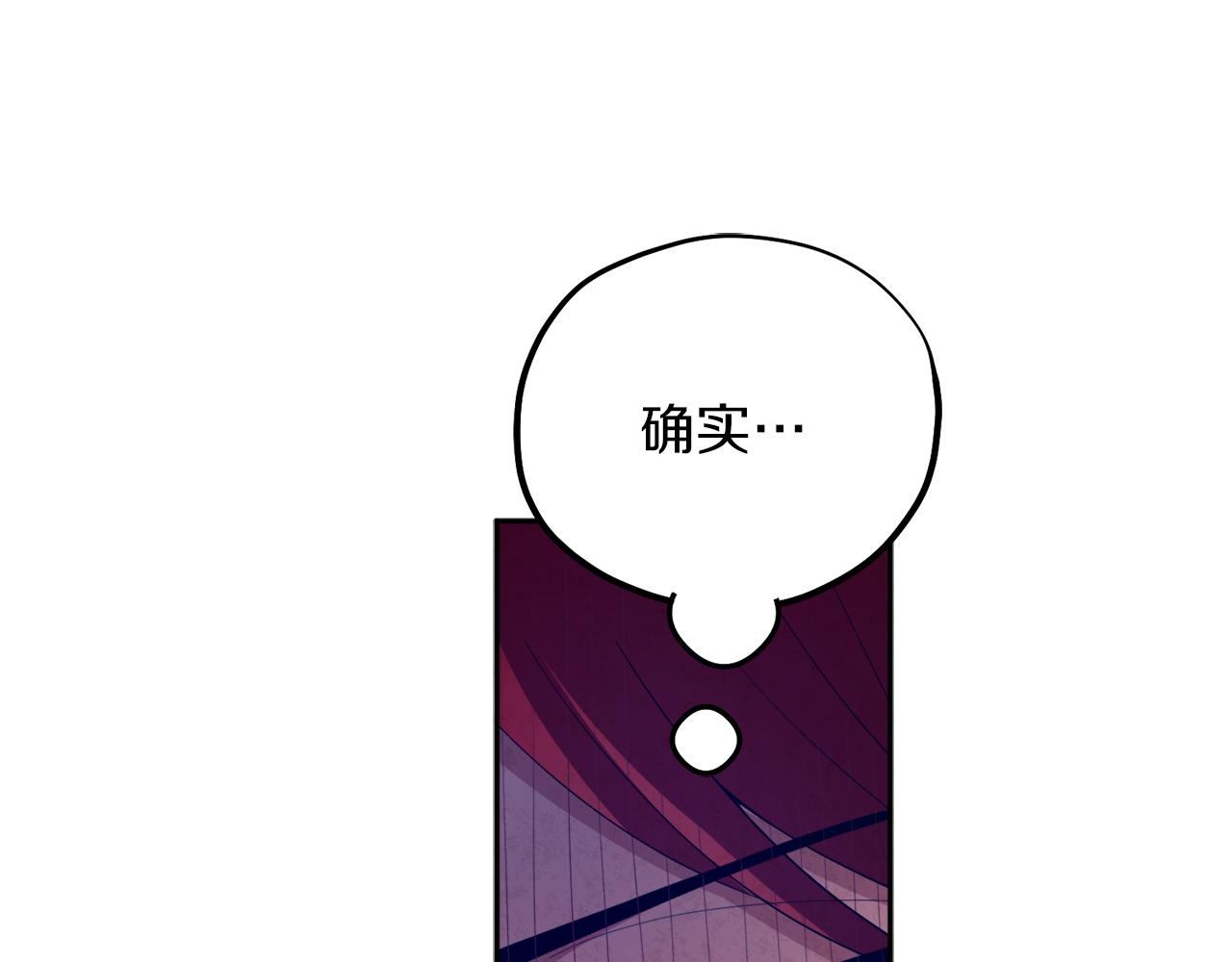 第21话 不治之症45