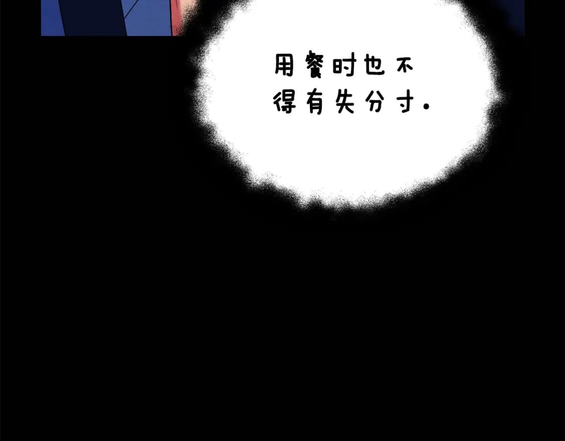 番外3 您也尝尝192