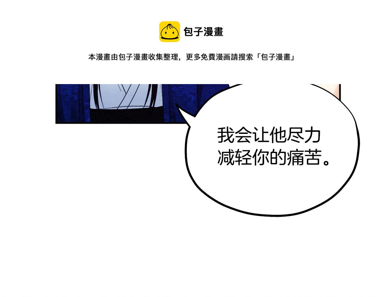 第79话 绑起来70