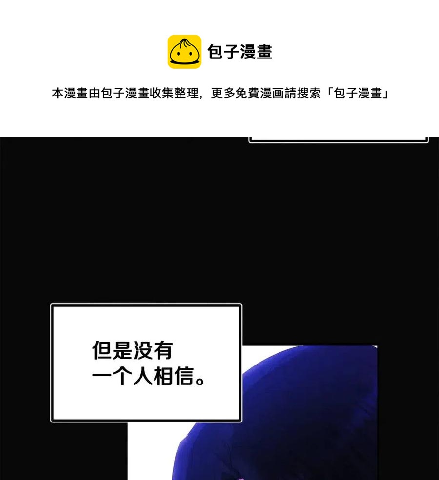 第51话 疑虑20