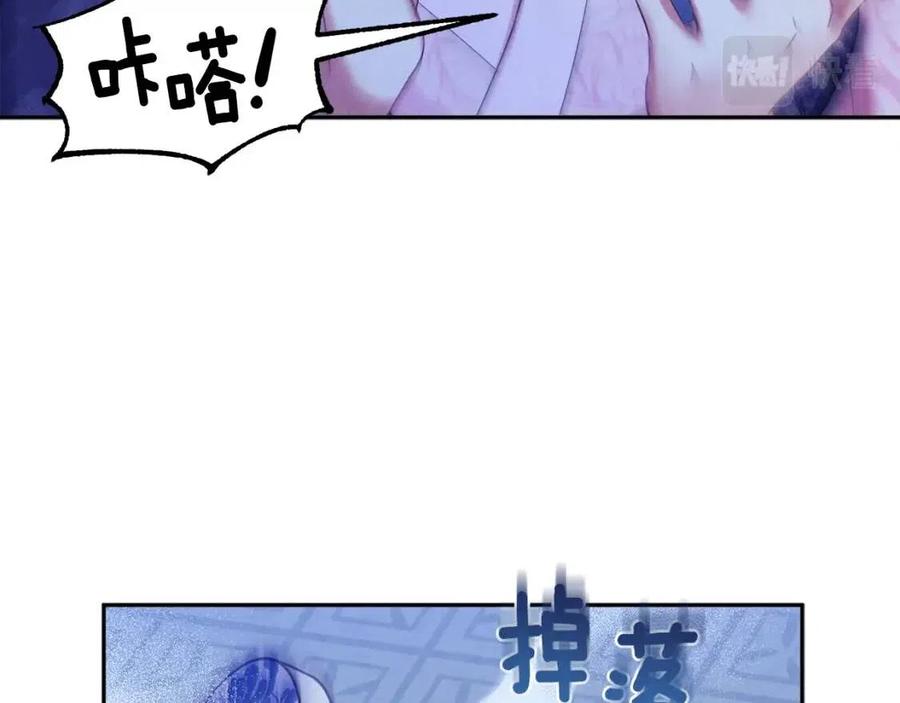 第56话 路缤粉70