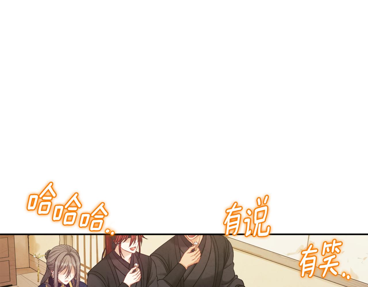 第101话 偷听的人142