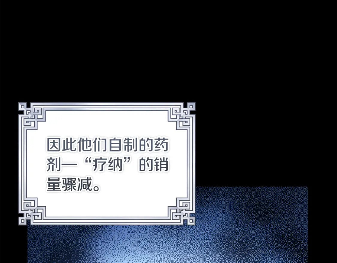 番外3 您也尝尝4