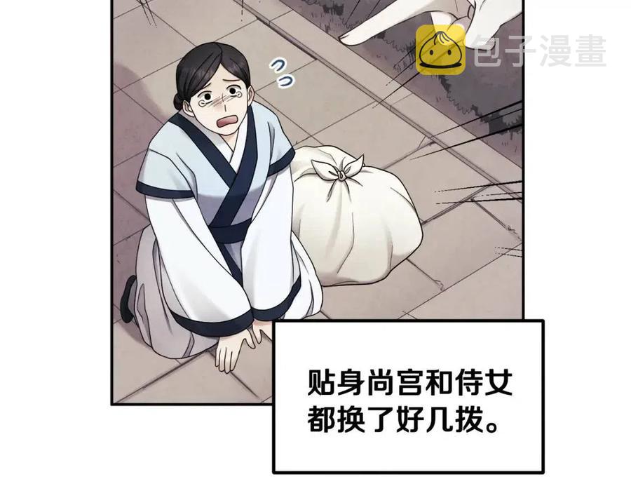 第64话 宠爱29