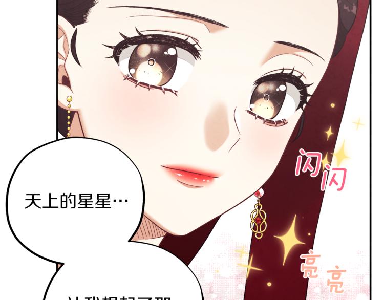 第15话 深夜梦游137