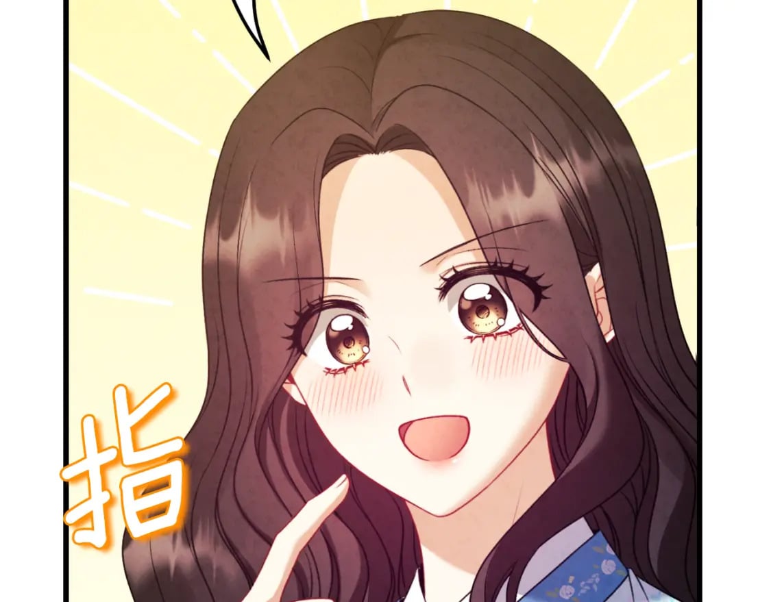 番外14 付出代价190