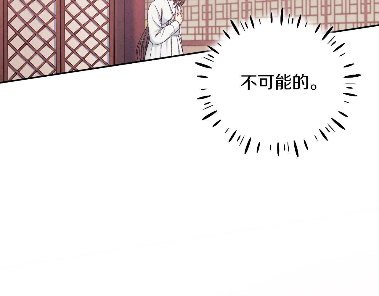 第96话 别对她动心153