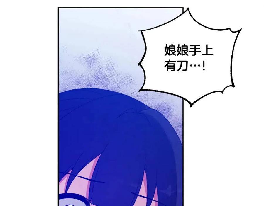 第41话 孤身一人143