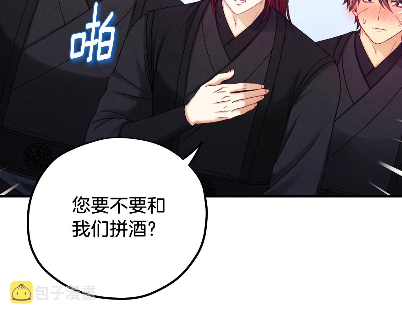第107话 千杯不醉60