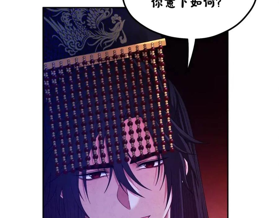 第58话 赏罚分明95