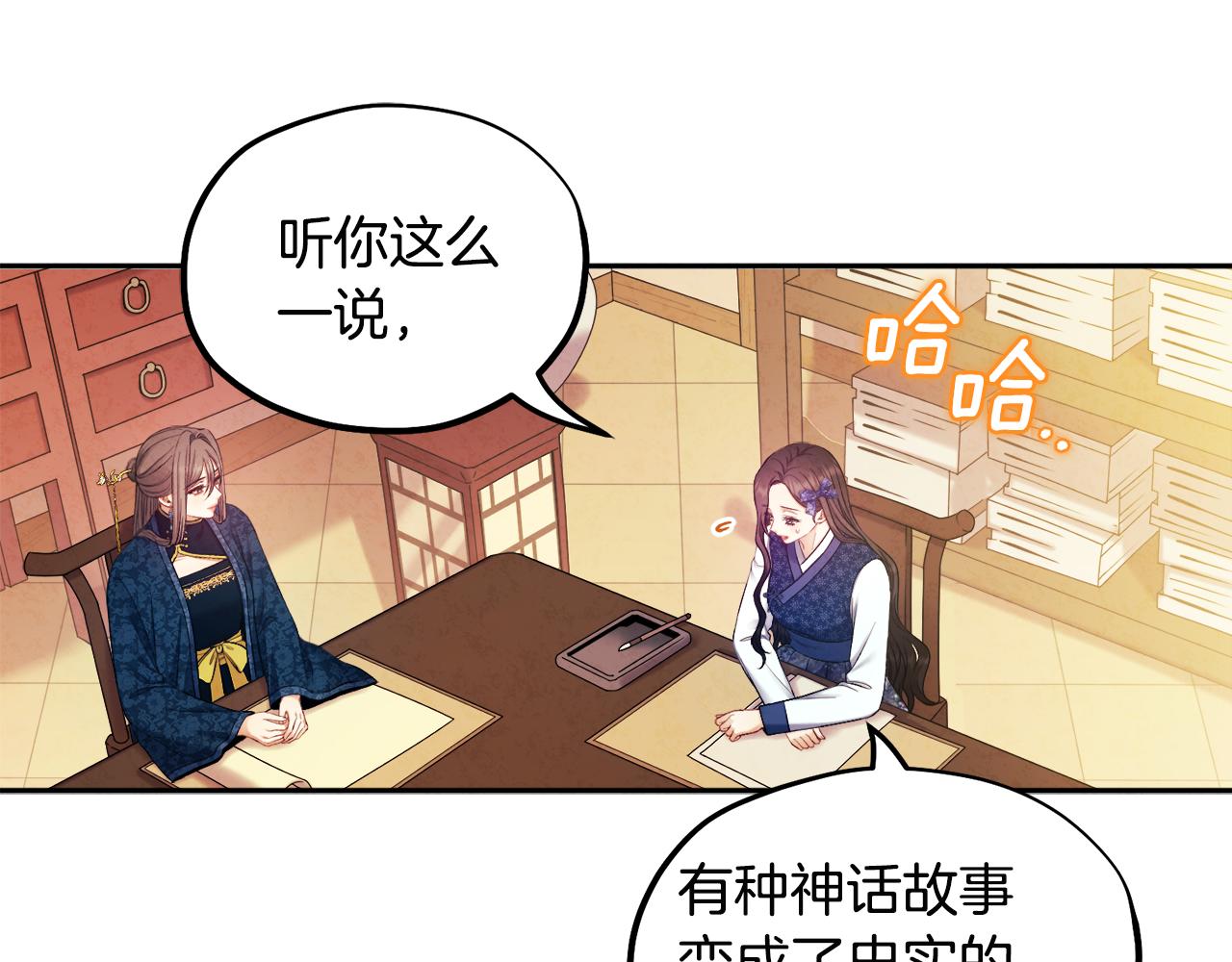 第76话 幕后黑手11