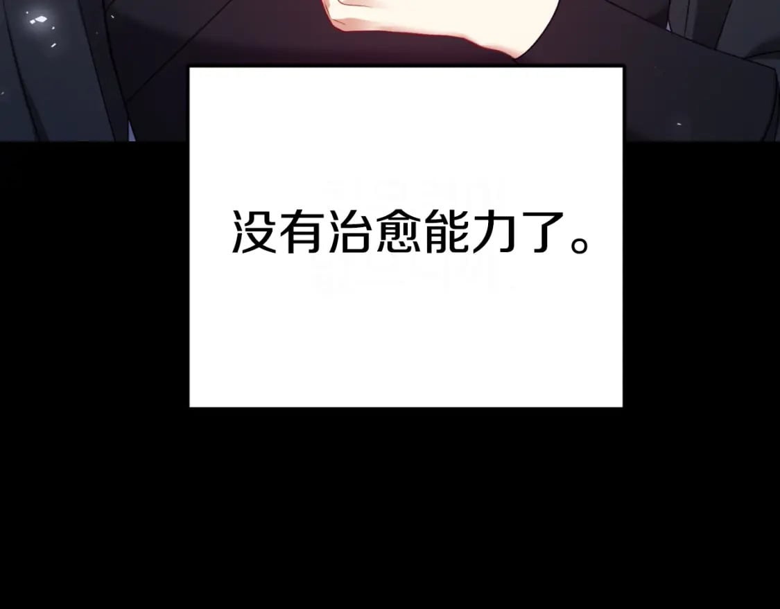 番外7 开始学武215