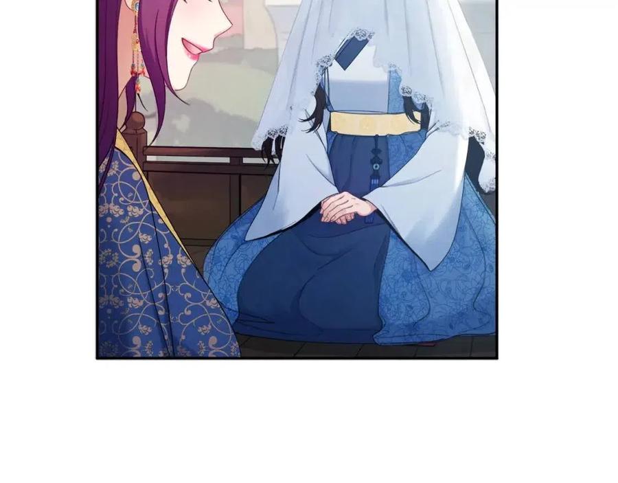 第66话 蓄意的阴谋93