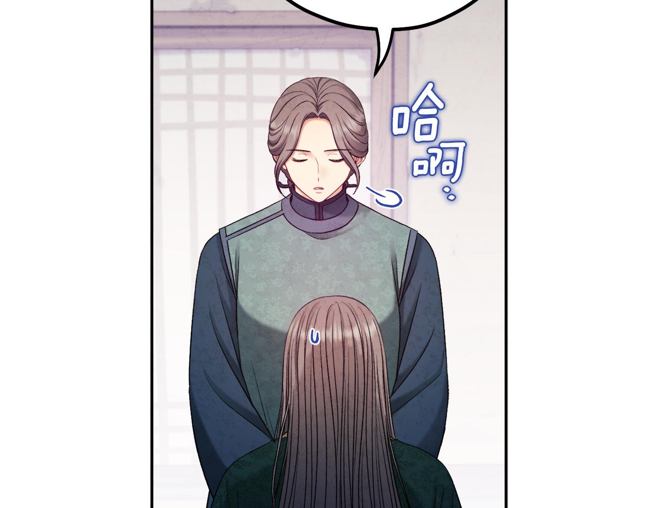 第101话 偷听的人60