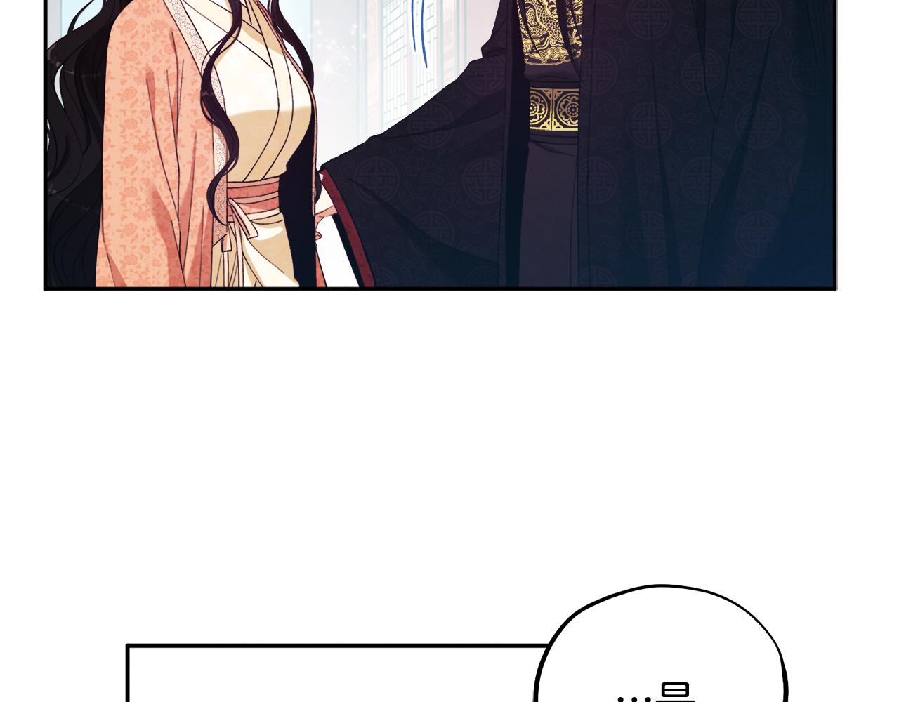 第28话 陛下的宠爱136