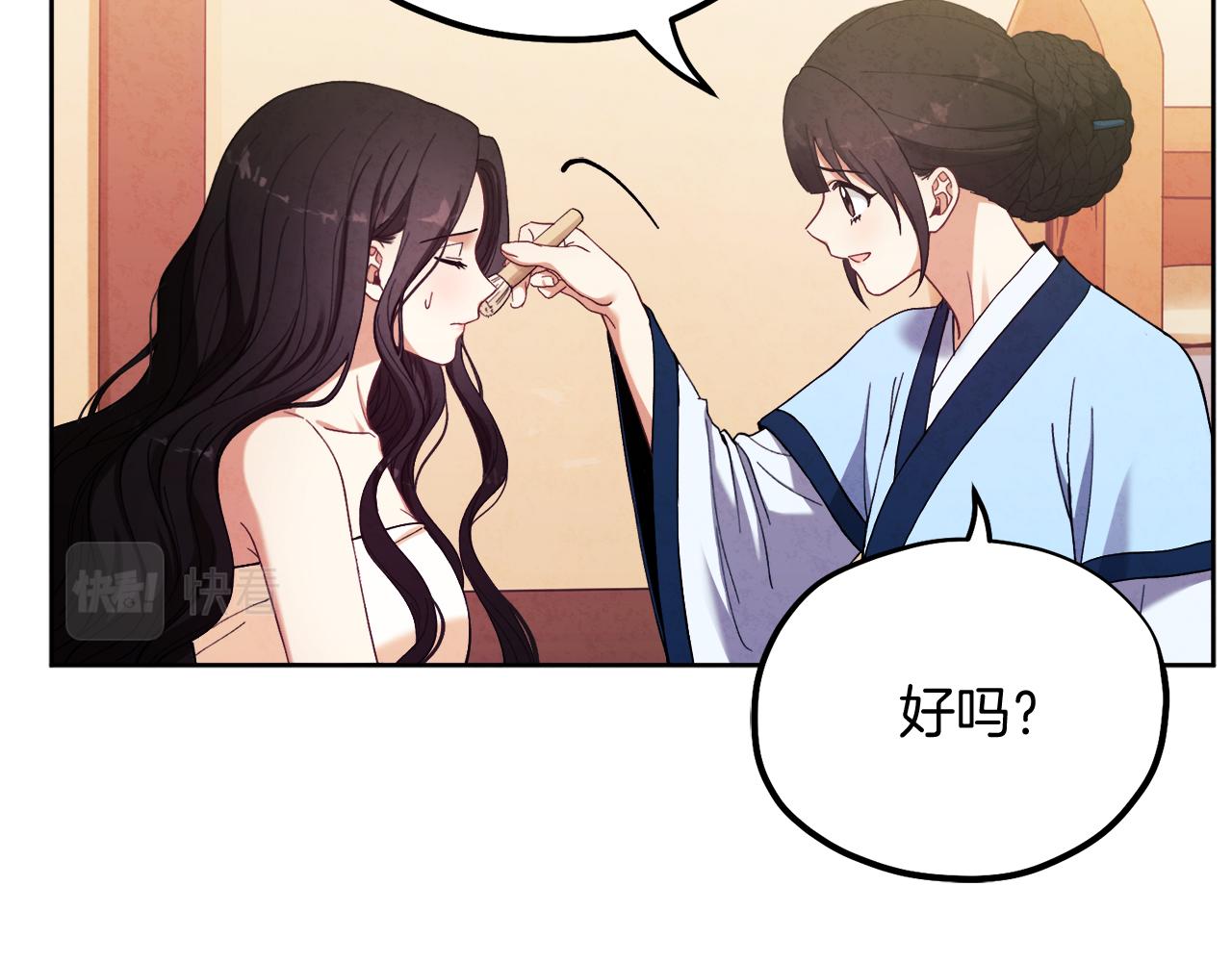 第31话 给你权力26