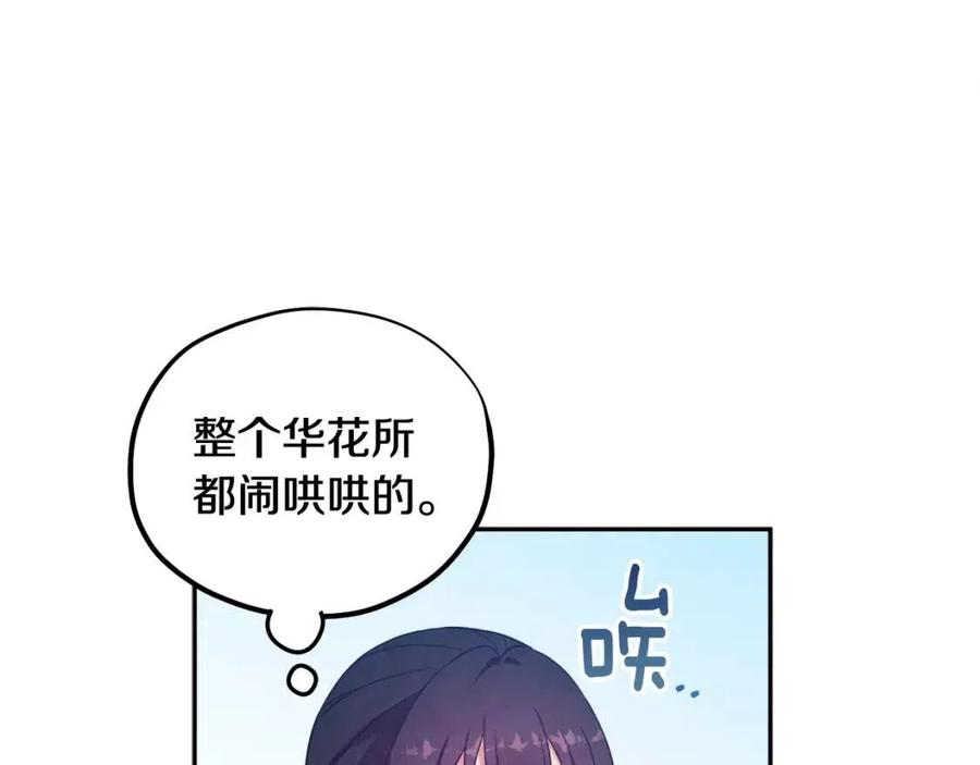 第一季完结篇 布置作业18