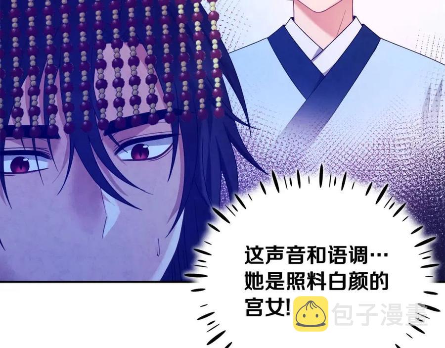 第56话 路缤粉146