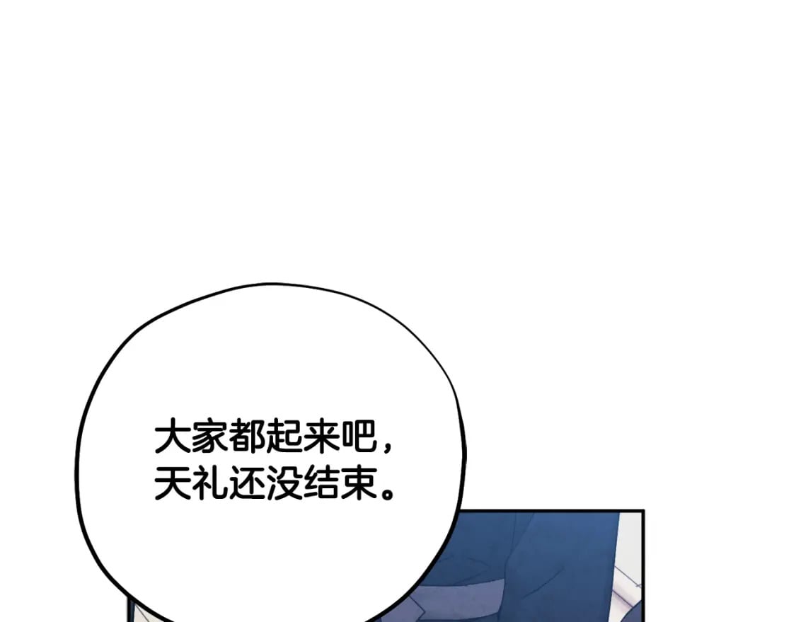 第111话 你不能这么做134