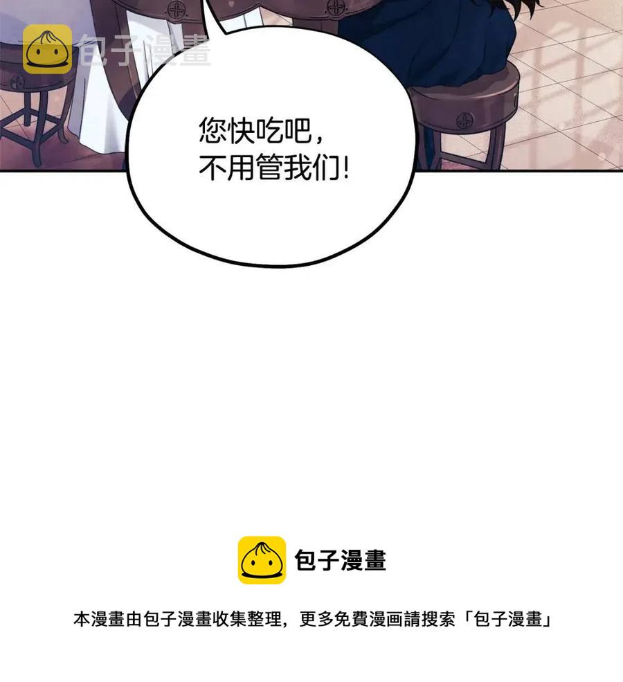 第40话 身不由己16