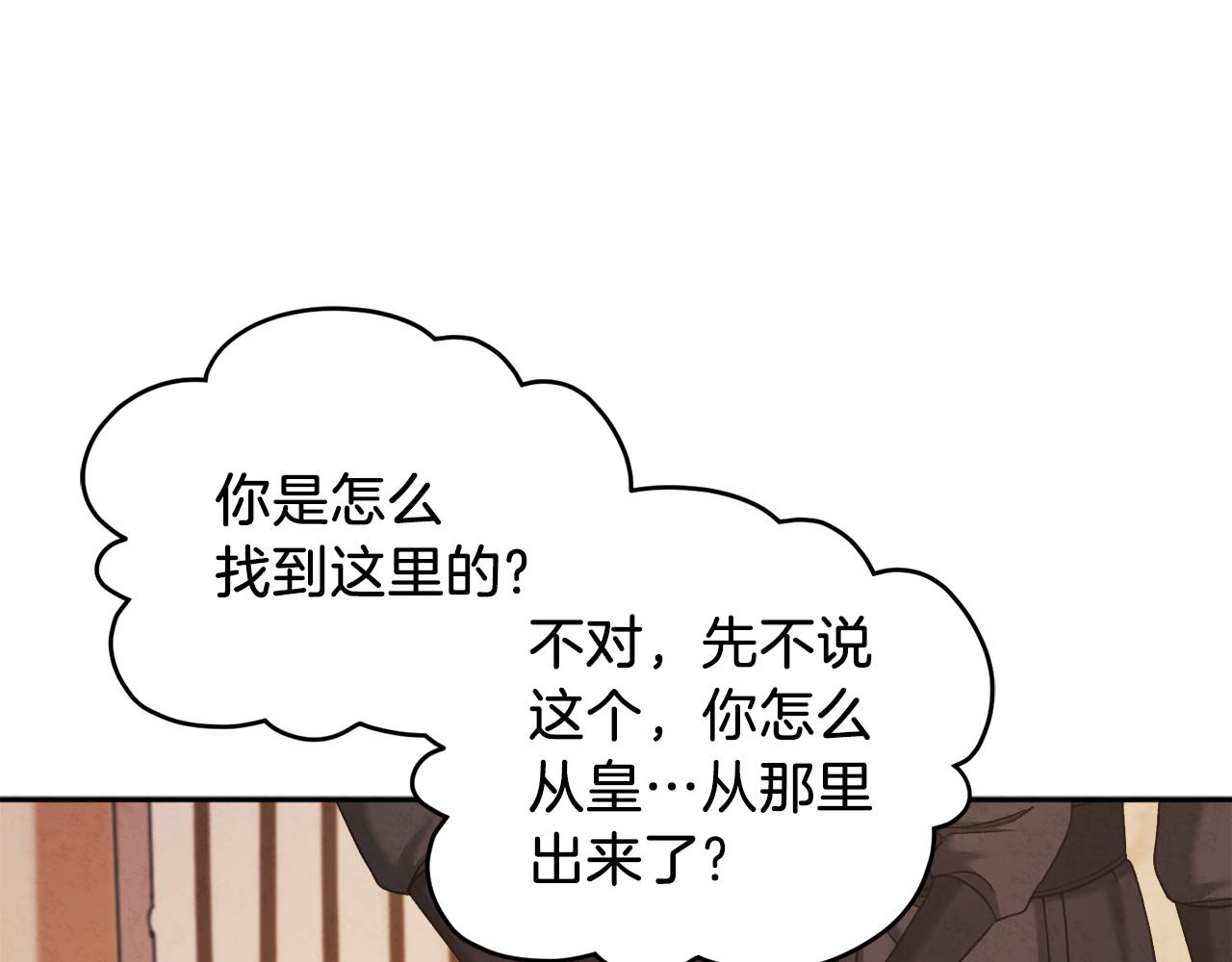 第97话 宠妃要考试！65
