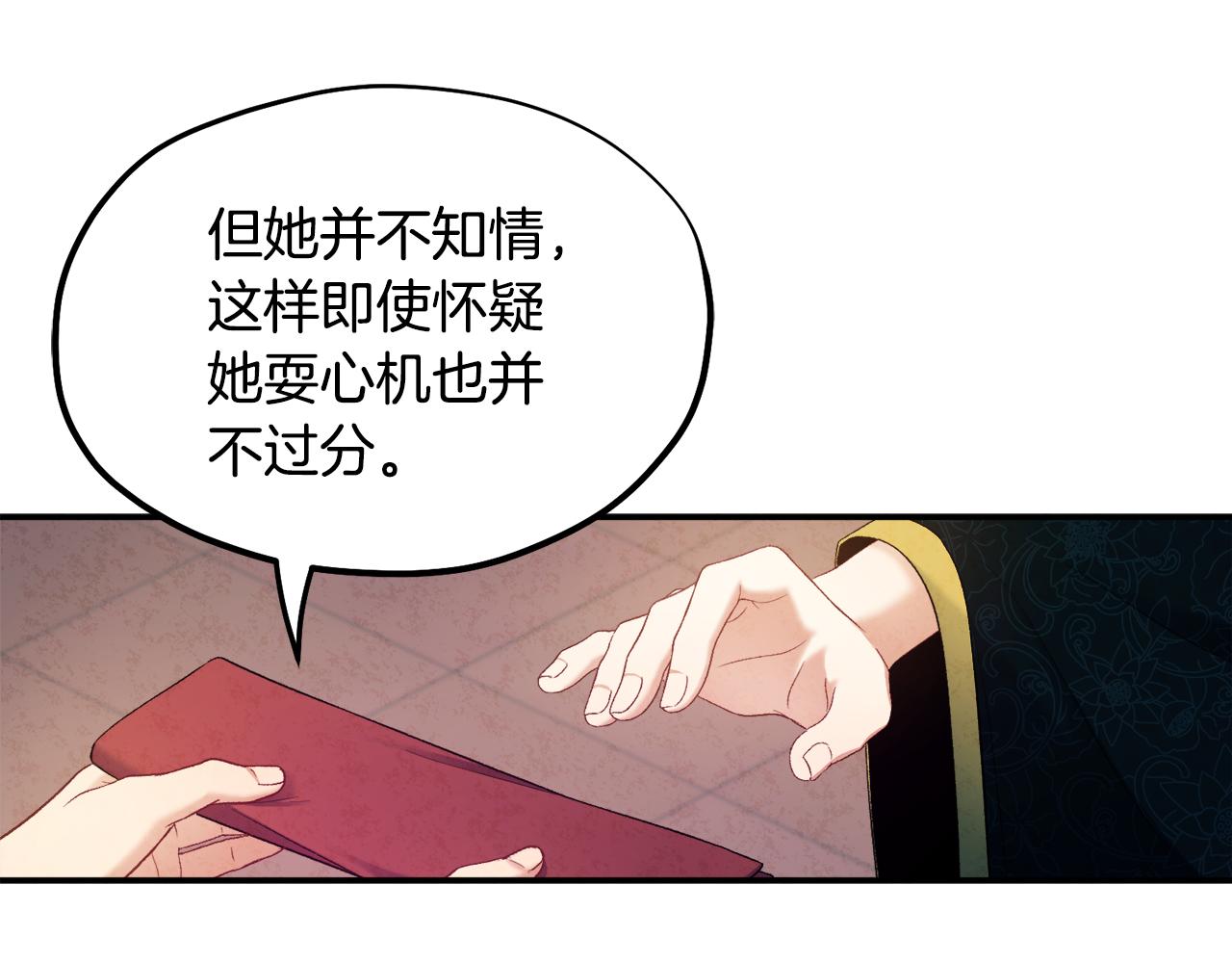 第85话 神之子146