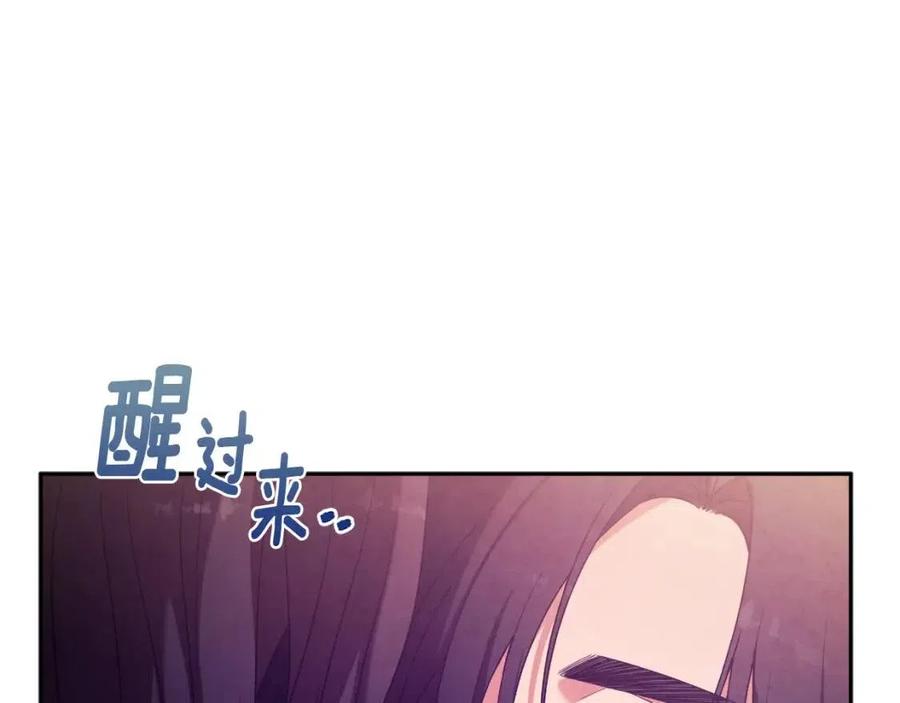 第44话 你只能是我的37