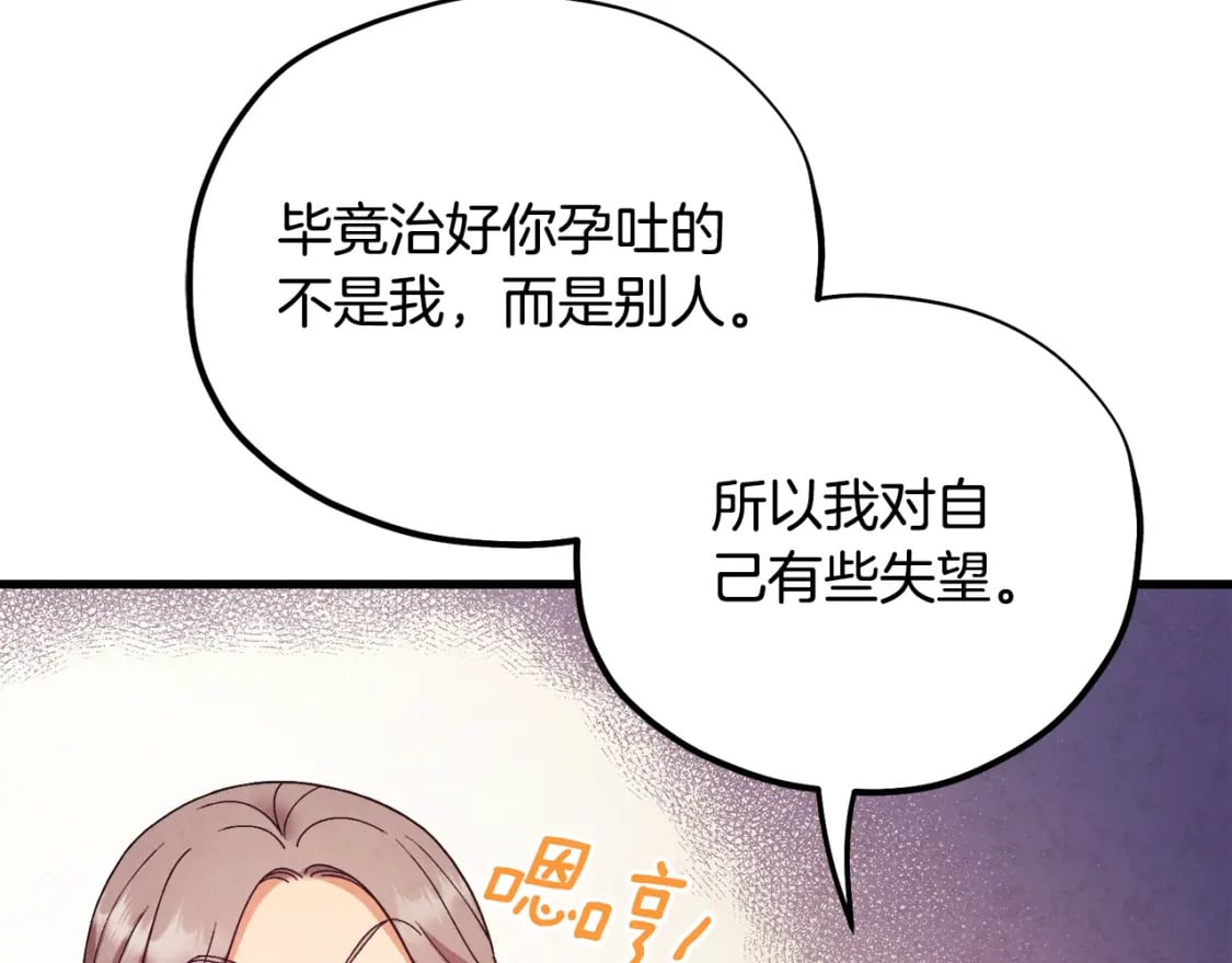 番外3 您也尝尝163