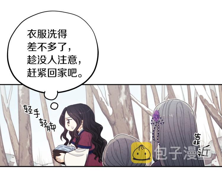 第1话黑诗瑶123
