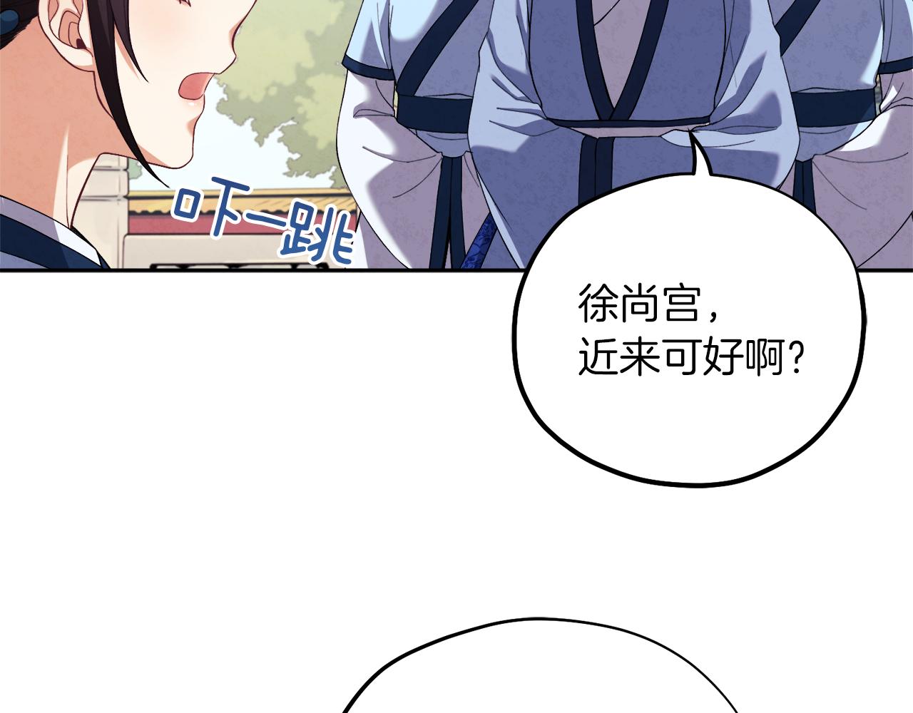 第24话 找到她137