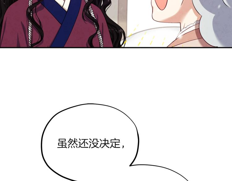 第5话 母亲的秘密81
