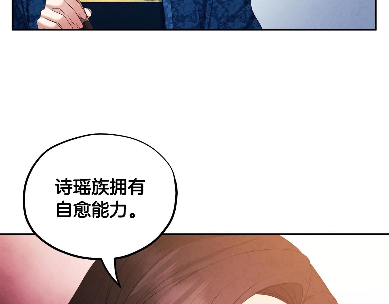 第76话 幕后黑手74