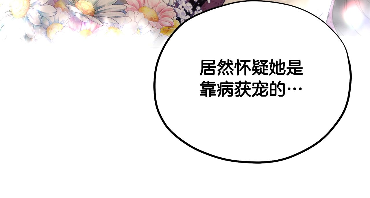 第85话 神之子153