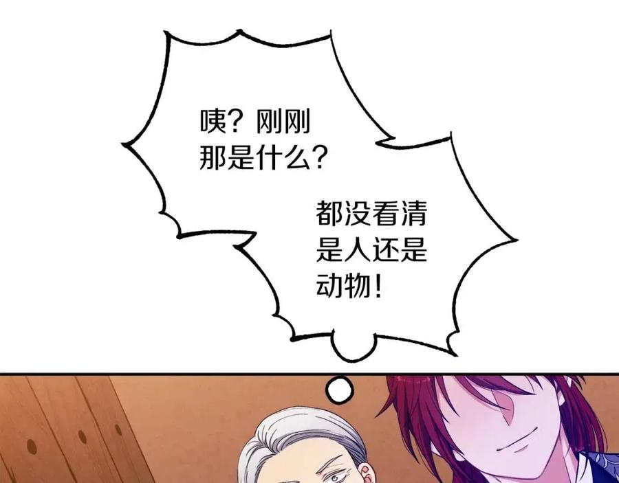 第11话 再见了，弟弟31
