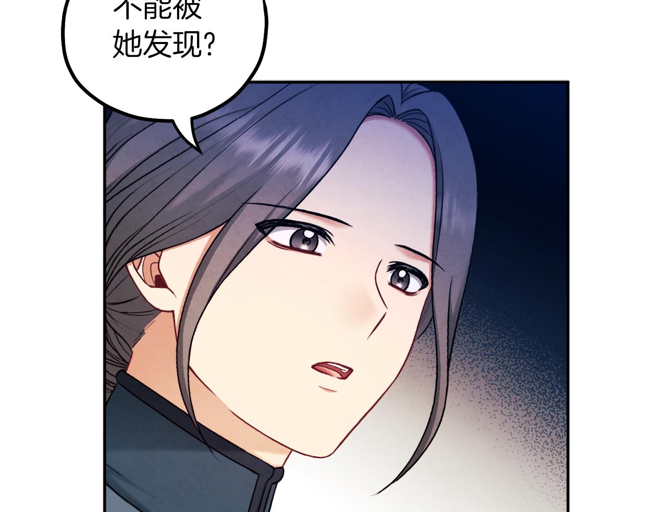 第101话 偷听的人37