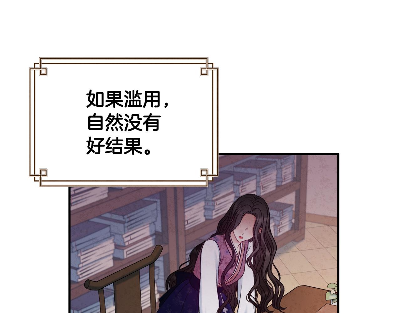 第85话 神之子56