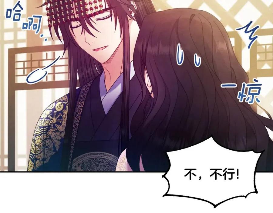 第51话 疑虑69