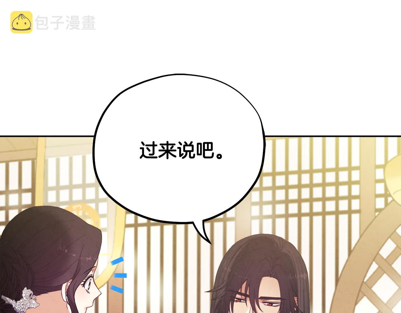 第30话 我想要你！115