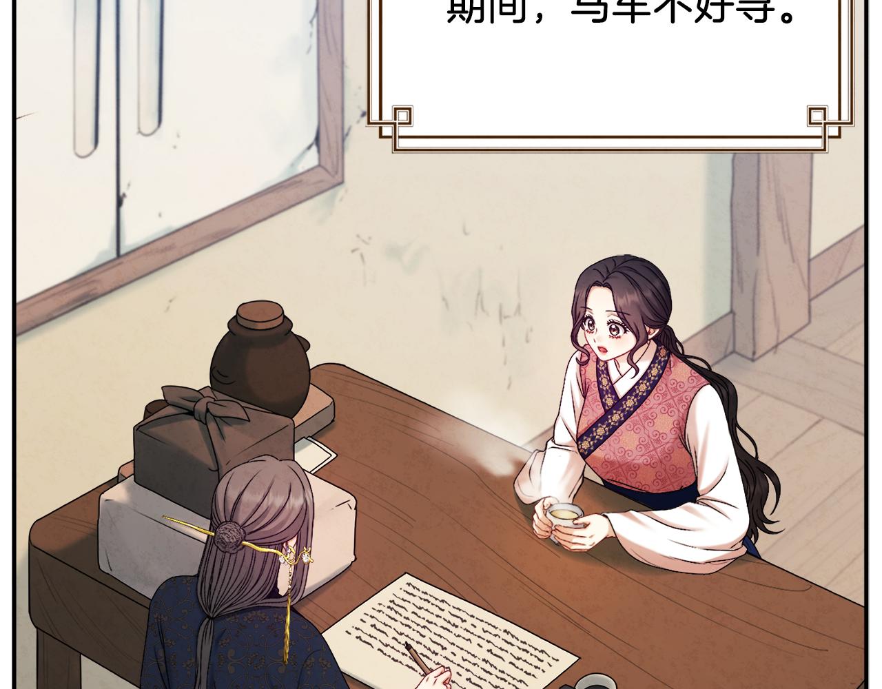 第107话 千杯不醉112