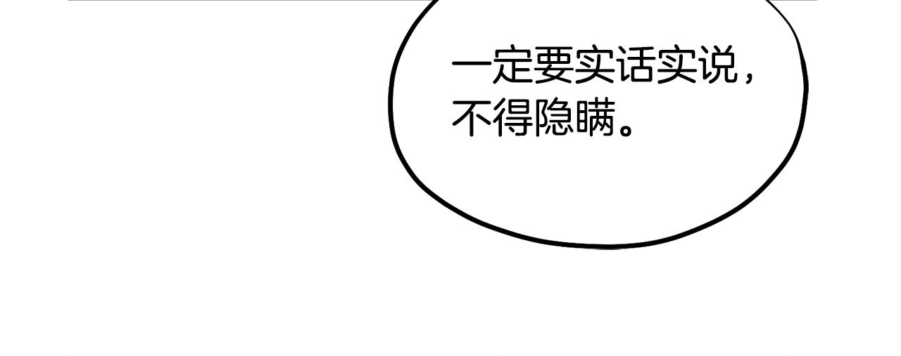 第69话 合作54