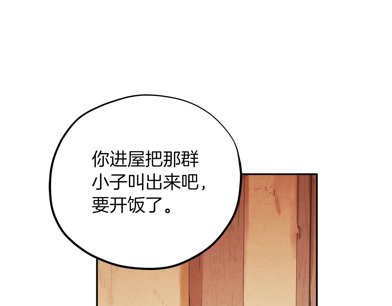 第99话 相思成疾60