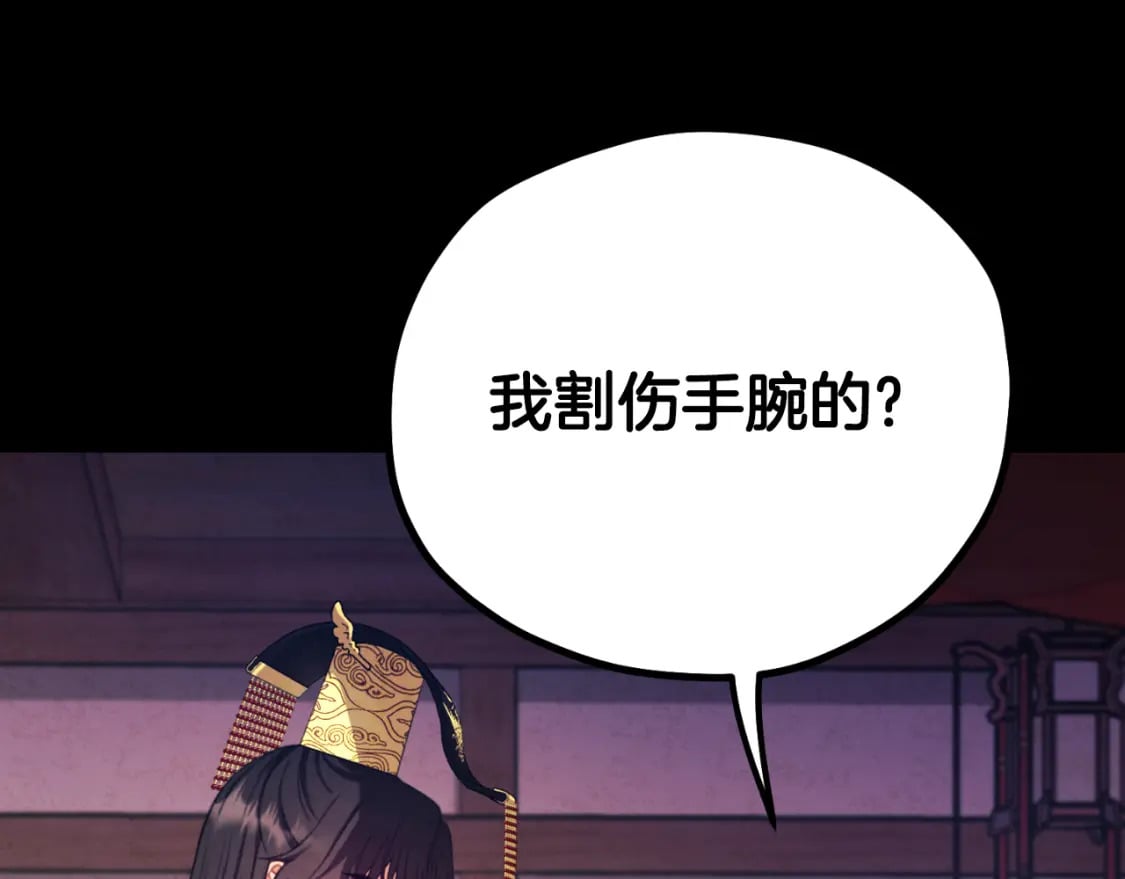 番外12 感知痛苦5