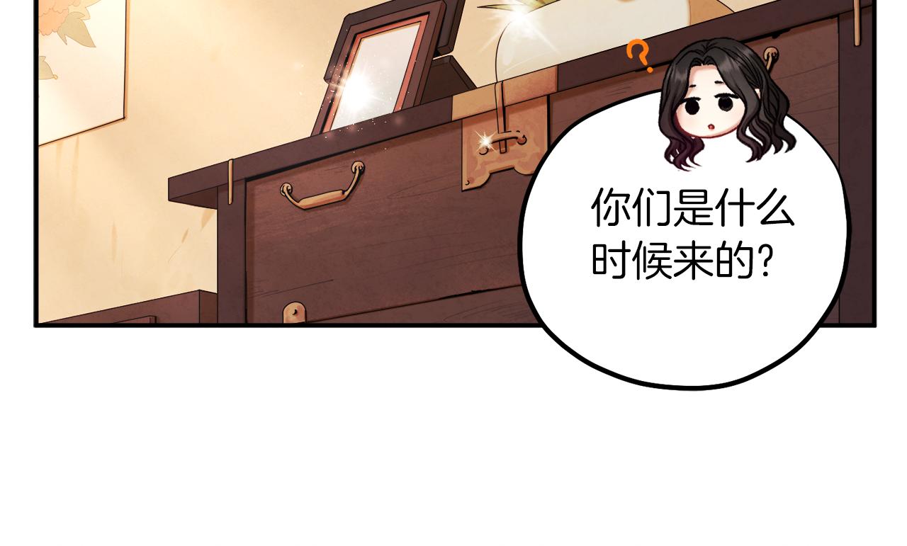 第97话 宠妃要考试！23